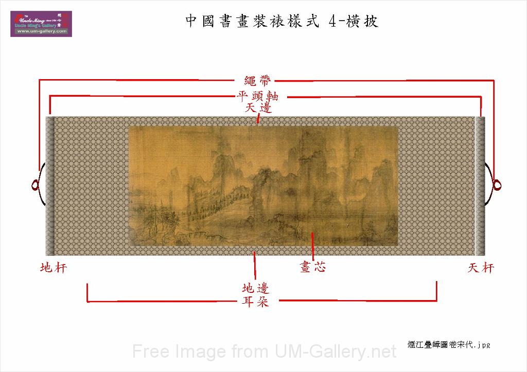 chinese painting-p09.jpg